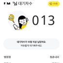 청춘내과의원 이미지