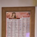 별밤지기 노래연습장 이미지