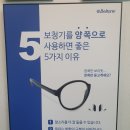참 편한 보청기 신월점 이미지