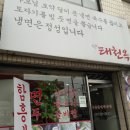 태천옥 이미지