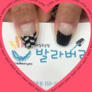 개봉동 네일 속눈썹 발라버려 이미지