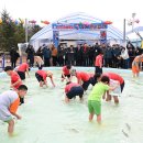 평창송어축제 이미지