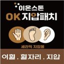 이담테크 이미지
