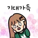 북촌명인단팥빵 동대문점 이미지