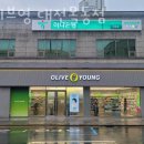 목동헬스 올리브영 대전목동점 가격 후기