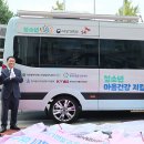 건강지킴이 수