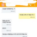 금일로 이미지