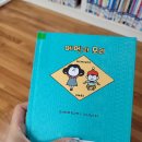 [단편낭독_5월] 에드거 앨런 포 단편선 | 2024 독서기록 중간점검, 스토리텔 한달 사용 후기와 아쉬운점들