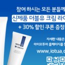 더블유메디 이미지