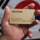 신당인덕1로-5 이미지