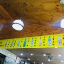 팔공식당 이미지