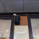 수작나베 | [석촌동 맛집] 잠실 석촌호수 근처 살 안찌는 다이어트 외식메뉴 나베 추천 ‘수작나베’