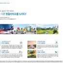 윤슬하우스 이미지