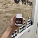 세방한의원 이미지