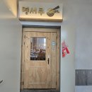 경충대로 2092번길 5 이미지