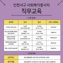 계명복지재단