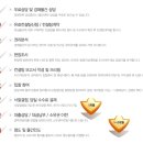 라미드송도호텔 주식회사 이미지