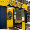 소도시다방