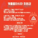 케틀벨 아시아피트니스 반석중앙센터 이미지