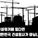 창성이앤씨 이미지