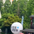 스타디움(STADIUM)PC | [공연] 2024 임영웅 콘서트 &lt;IM HERO-THE STADIUM&gt; 첫날 후기