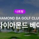 골프피크