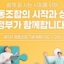 해양에너지 민주노동조합 이미지