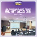 (유)지원중기 네이버블로그
