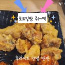 취맥 네이버블로그