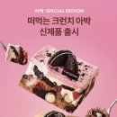 박초코 네이버블로그