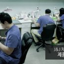 J&J치과기공소 이미지