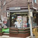 백합미용실 - 양평군 | 백합미용실
