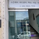 여기,잇다 | 서면 프로필사진 잘 찍는 곳 전포동사진관 잇다 솔직후기