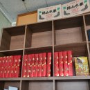 신토불이건강원 이미지