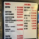 모두모여족발먹자