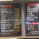 연동신도시식당 이미지