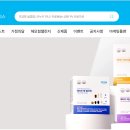 애터미 홈페이지 (https://shop.atomy.com)