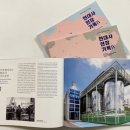 제주 4·3 수악주둔소 이미지