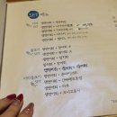 삼본초밥