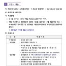 대전광역시 교육청 이미지