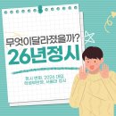 수학전문153학원 이미지