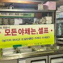 목동버섯샤브칼국수 이미지