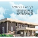 원광대학교 박물관 이미지