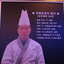 전복촌 이미지