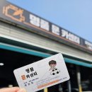 명품 문카센터 이미지