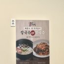 제로100PC 신대방삼거리점 | 신대방삼거리 맛집 박만배아리랑보쌈 | 부드러운 가브리살 보쌈, 막국수와 찰떡궁합