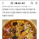 피자선생 영등포점 이미지