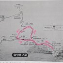 제60차/ 6월14일 / 둘째일요일 /도명산643m(충북괴산) 이미지