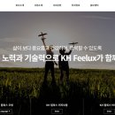 바이오텐(주) 이미지