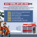 강서어린이공원 앞 이미지